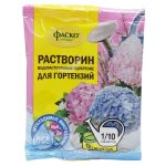 Удобрение для гортензий Растворин (5таблеток/уп) ФАСКО (1/20)