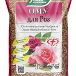Удобрение для роз ОМУ 3кг Буйские удобрения