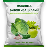 Средство для защиты растений от вредителей (инсектицид) Битоксибациллин 20гр САДОВИТА (1/80)