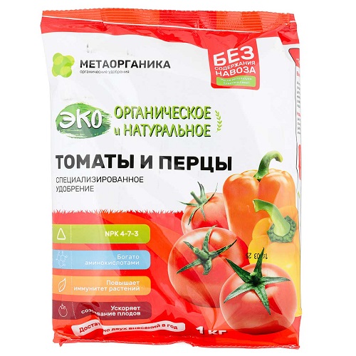 Удобрение Томаты и Перцы органическое 1кг МетаОрганика (1/8)
