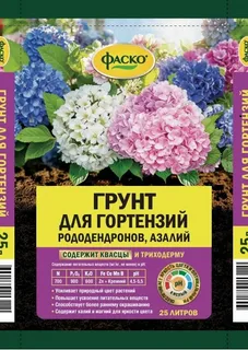Грунт для гортензий 25л ФАСКО (1/60)