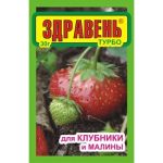Удобрение ЗДРАВЕНЬ клубника, малина 30гр (1/150)