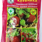 Удобрение минеральное для клубники 60гр Рязаночка А (1/120)