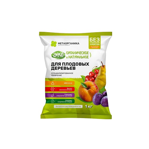 Удобрение органическое для плодовых деревьев 1кг МетаОрганика (1/8)