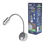 Светильник настенный LED 3Вт 4000K 85-265В гибкий интерьерный Uniel