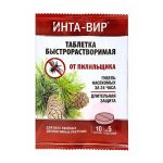 Средство от вредителей (таблетка) 8гр Инта-вир от пилильщика Фаско (1/100)