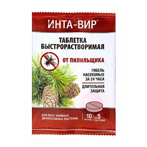 Средство от вредителей (таблетка) 8гр Инта-вир от пилильщика Фаско (1/100)