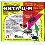 Средство от вредителей 8гр Инта-Ц