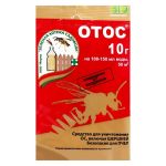 Средство от ос и шершней (приманка для осоловок) 10гр Отос (1/200)
