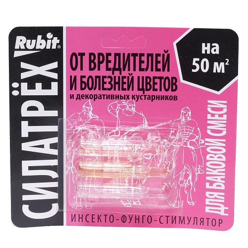 Средство от вредителей и болезней для цветов: заман2мл+эпсилон 1мл+плантарел 2мл Рубит Силатрех