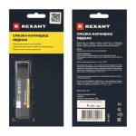 Смазка-карандаш "Медная" 16г, флакон-карандаш REXANT