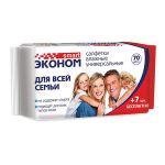 Салфетки влажные ЭКОНОМ 70шт для всей семьи (1/24)