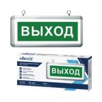 Светильник LED аварийный СДБО-115 "ВЫХОД" 3 часа NI-CD AC/DC односторонний NEOX
