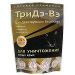 Средство от крыс (мягкие брикеты) 180гр ТриДэ-Вэ (1/50)