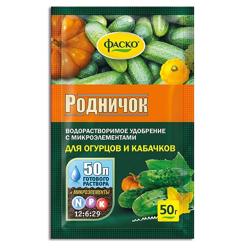 Удобрение для огурцов 50гр РОДНИЧОК Фаско (1/50)
