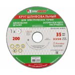 Круг шлифовальный 200*20*32 64С 25СМ Луга