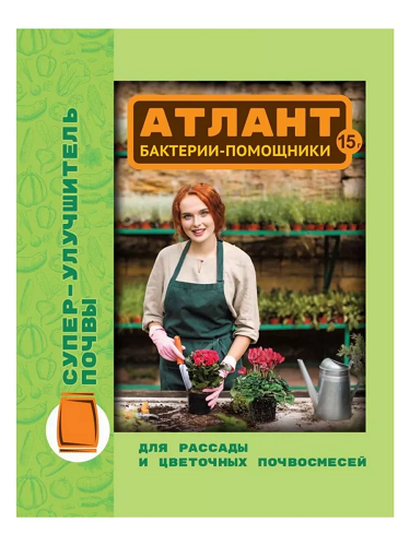 Удобрение Атлант супер 30гр для плодородности почвы, от болезней (1/30)