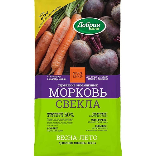 Удобрение для моркови и свеклы 0,9кг Добрая сила (1/12)