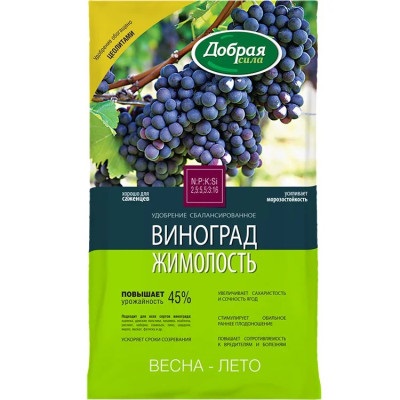 Удобрение для винограда, жимолости 0,9кг Добрая сила открытый грунт (1/12)