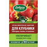 Удобрение для клубники, ягод 100мл Добрая сила (1/30)
