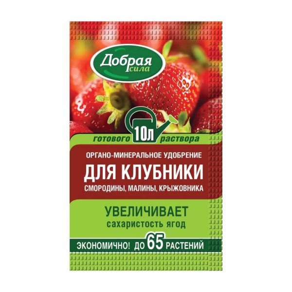 Удобрение для клубники, ягод 100мл Добрая сила (1/30)