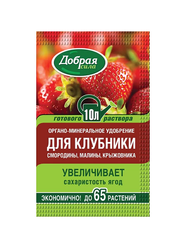 Удобрение для клубники, ягод 100мл Добрая сила (1/30)