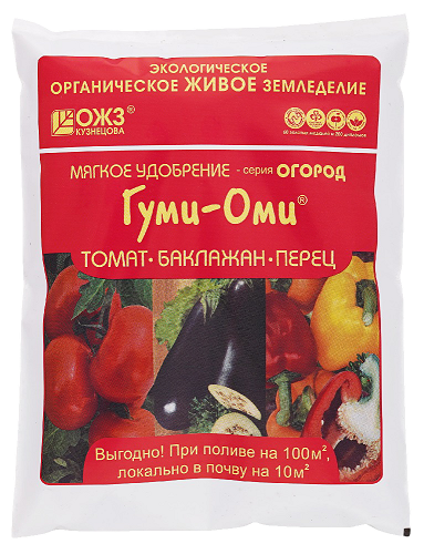 Удобрение ГУМИ-ОМИ томат, баклажаны, перец 0,7кг