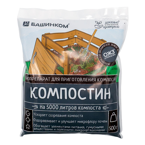 Удобрение КОМПОСТИН ускоритель созревания компоста 500гр