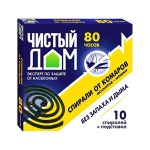 Спирали от комаров 10шт Чистый Дом 02-076 (1/60)