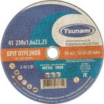 Круг отрезной по металлу 230*1,6*22 A 40 S BF TSUNAMI (25)