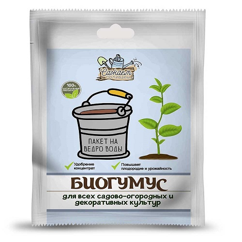 Удобрение Биогумус обогащенный 50мл монодоза Ивановское (1/30)