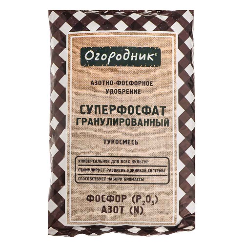 Удобрение Суперфосфат гранулированный 0,7кг ОГОРОДНИК (1/25)