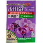 Удобрение для орхидей из аминокислот ЖИВА 2гр (10/100)