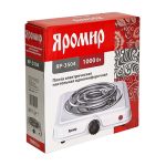 Плитка электрическая ЯРОМИР ЯР-3504 1 конфорка, 1000Вт, спираль, белая (1/5)