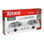 Плитка электрическая ЯРОМИР ЯР-3506 2 конфорки, 2*1000Вт, спираль, белая (1/5)