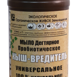 Средство от вредителей 0,5л мыло дегтярное 100% натуральное Кыш-Вредитель