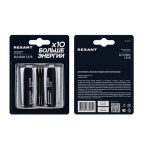 Батарейка LR 20 алкалиновая 1,5 V  ALKALINE REXANT (2)