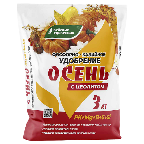 Удобрение фосфорно-калийное ОСЕНЬ 3кг БуйХим х5