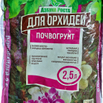 Почвогрунт Орхидея 2,5л Азбука Роста
