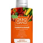 Удобрение Аква Сила 0,25 витаминно-минеральный комплекс универсальный
