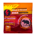 Средство от грызунов (зерно) ИЗБАВИТЕЛЬ 50гр (1/100)