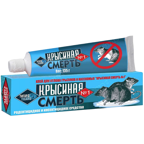 Средство от грызунов (клей) Крысиная Смерть 135гр (1/50)