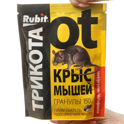 Средство для уничтожения мышей и крыс (гранулы) 150г РУБИТ ТриКота (1/45)