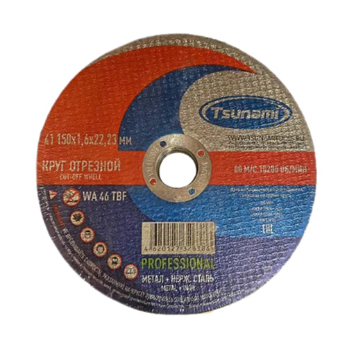 Круг отрезной по металлу 150*1,6*22 WA 46 T BF 80 TSUNAMI PROFESSIONAL