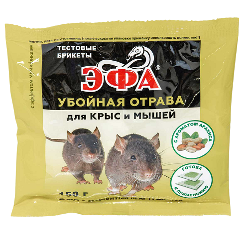 Средство от грызунов (брикет) 150гр арахис ЭФА (1/16)