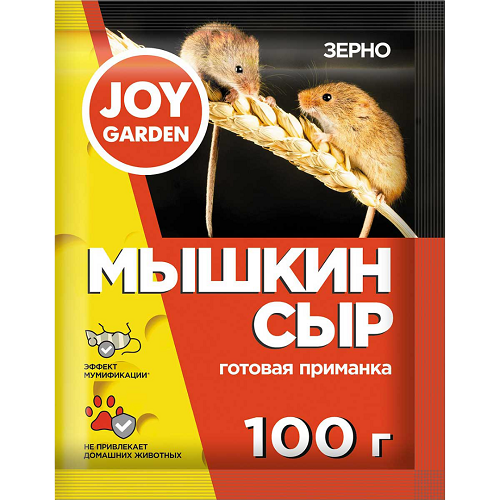 Средство от мышей и крыс (зерно) 100гр МЫШКИН СЫР JOY (1/15)