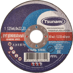 Круг для шлифования 125*6*22 R BF Lкруг зачистной мет. TSUNAMI (25)