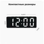 Часы-будильник электронные DS-3806 белые цифры